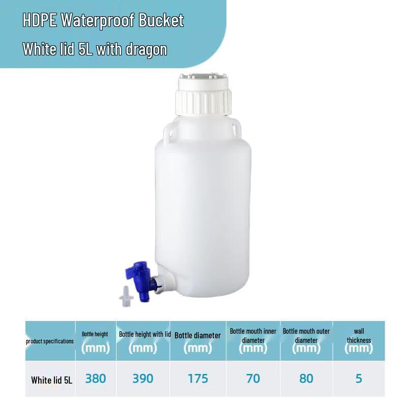 Ri Qiang HDPE Chemical Dispensing Faucet Bottle