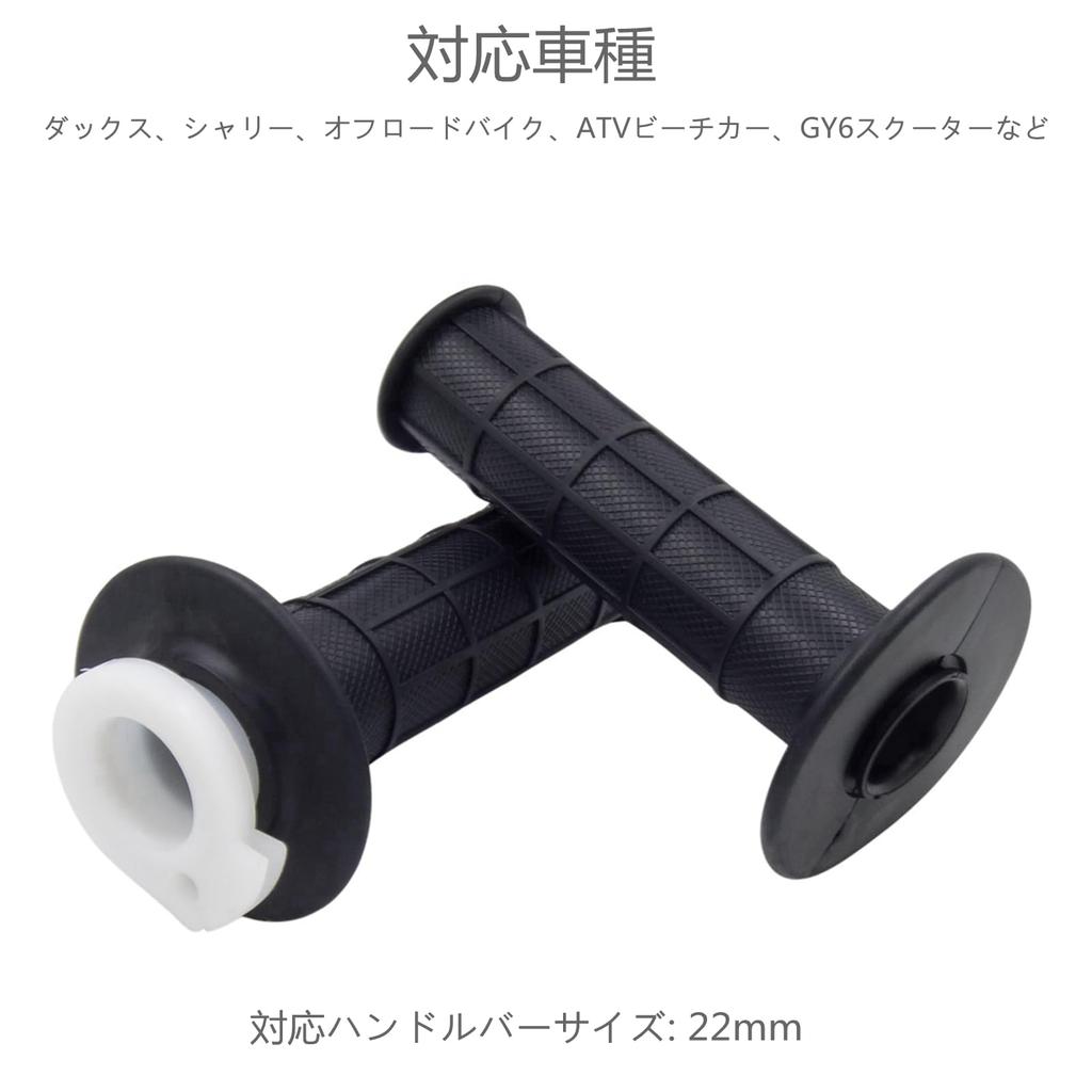 DGYACHOR High Throttle Kit Throttle 22mm Handle Grip Duck Shaly Off-Road Bike Throttle Wire for ATV Beach Car GY6 Scooter