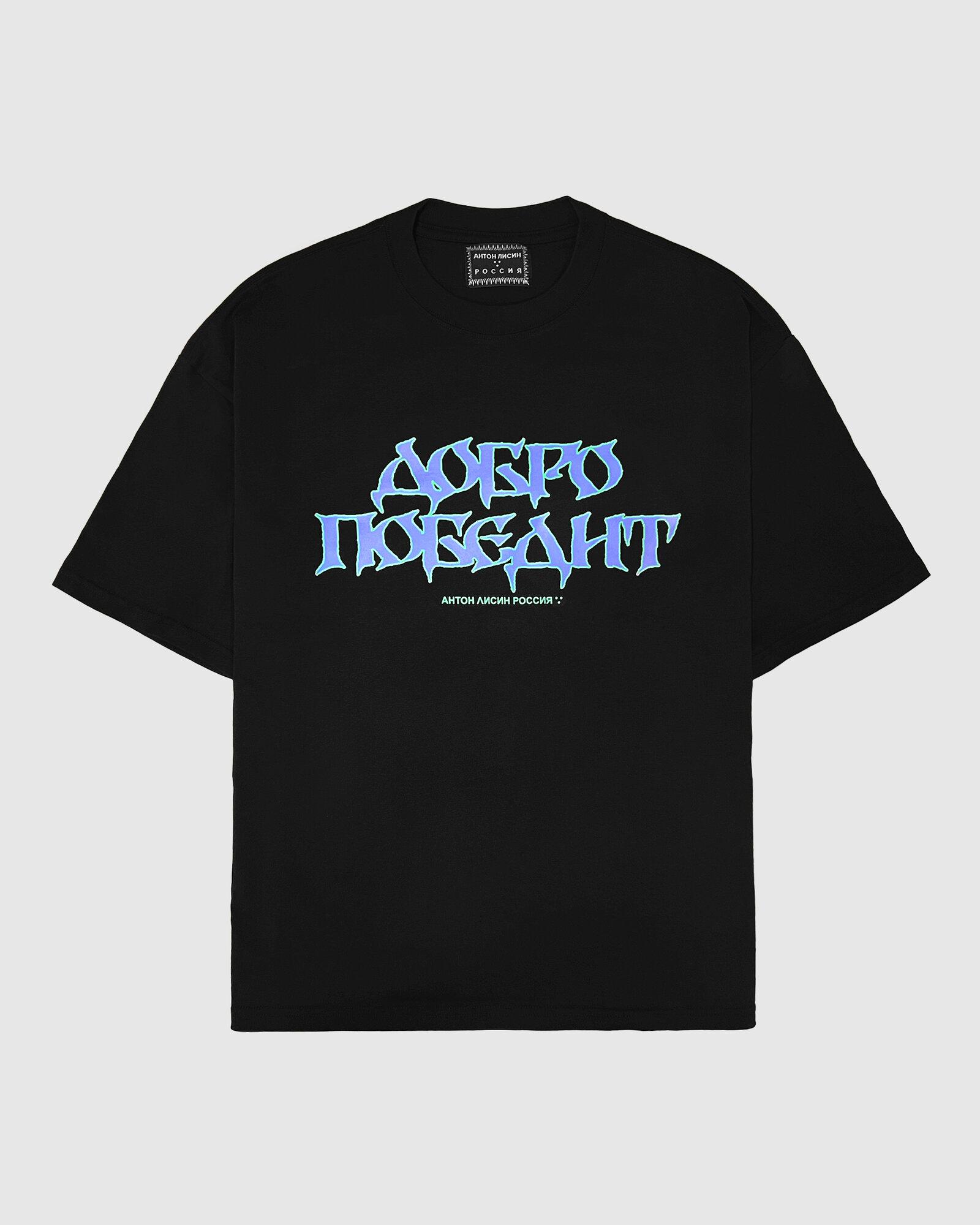 White cotton T-shirt with Viking 3XL