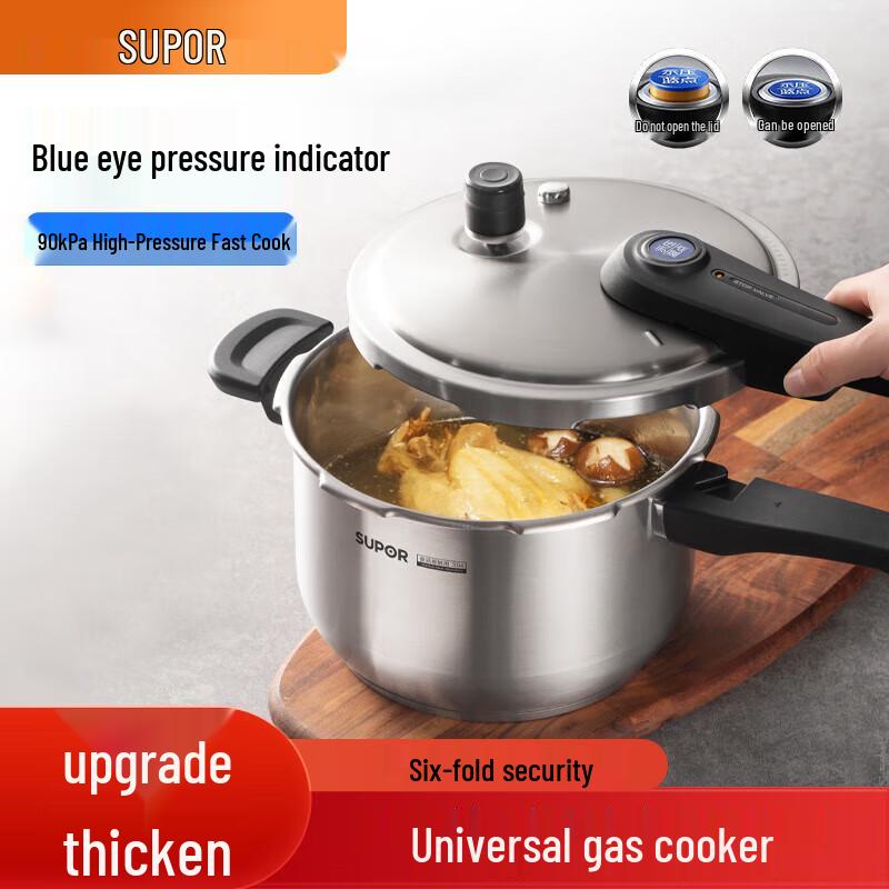 SUPOR 7L 304 Stainless Steel Pressure Cooker