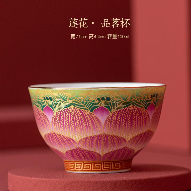 NEW Enamel Ceramic Master Kung Fu Large Personal Tea Tasting Cup Business Festival Gift Small Set