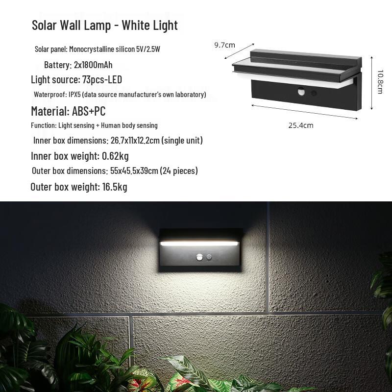 UOSU Solar Motion Sensor Wall Light