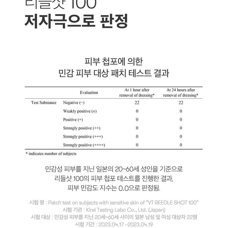 VT - Reedle Shot 100 2 Step Mask Bundle Set
