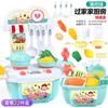 Children'S Kitchen Play House Toys Cooking Cooking Kitchenware Tableware Mini Small Dining Table Educational Early Education Toys