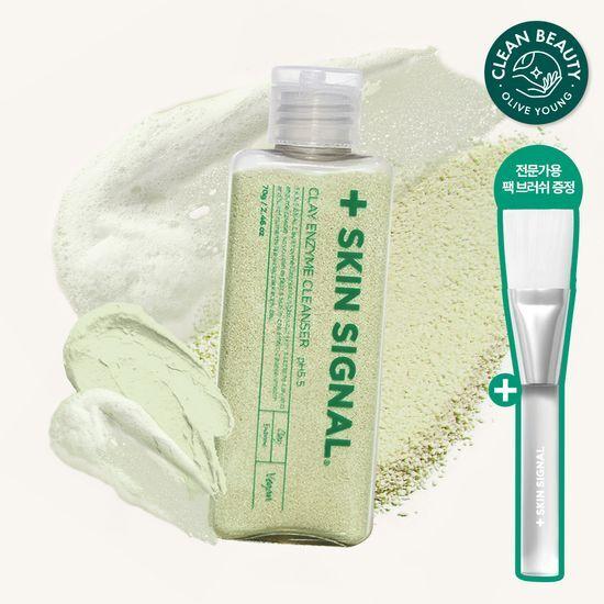 SKIN SIGNAL Clay Enzyme Cleanser 70g Pack Brush Giveaway (Pink/Green)