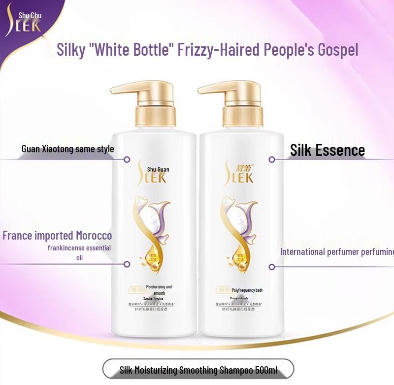 Sunsilk Silk Moisturizing & Smoothing Shampoo 500ml