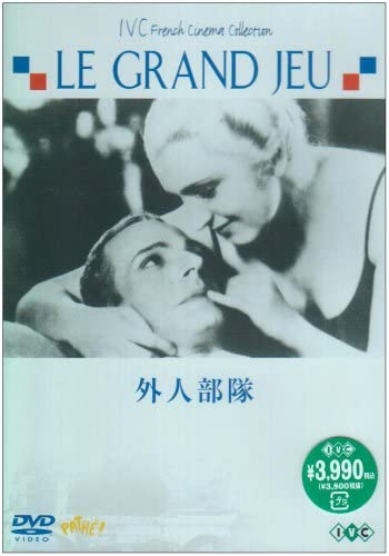 

DVD DVD - alien force IVCF7002 Japan Movies & DVD Used