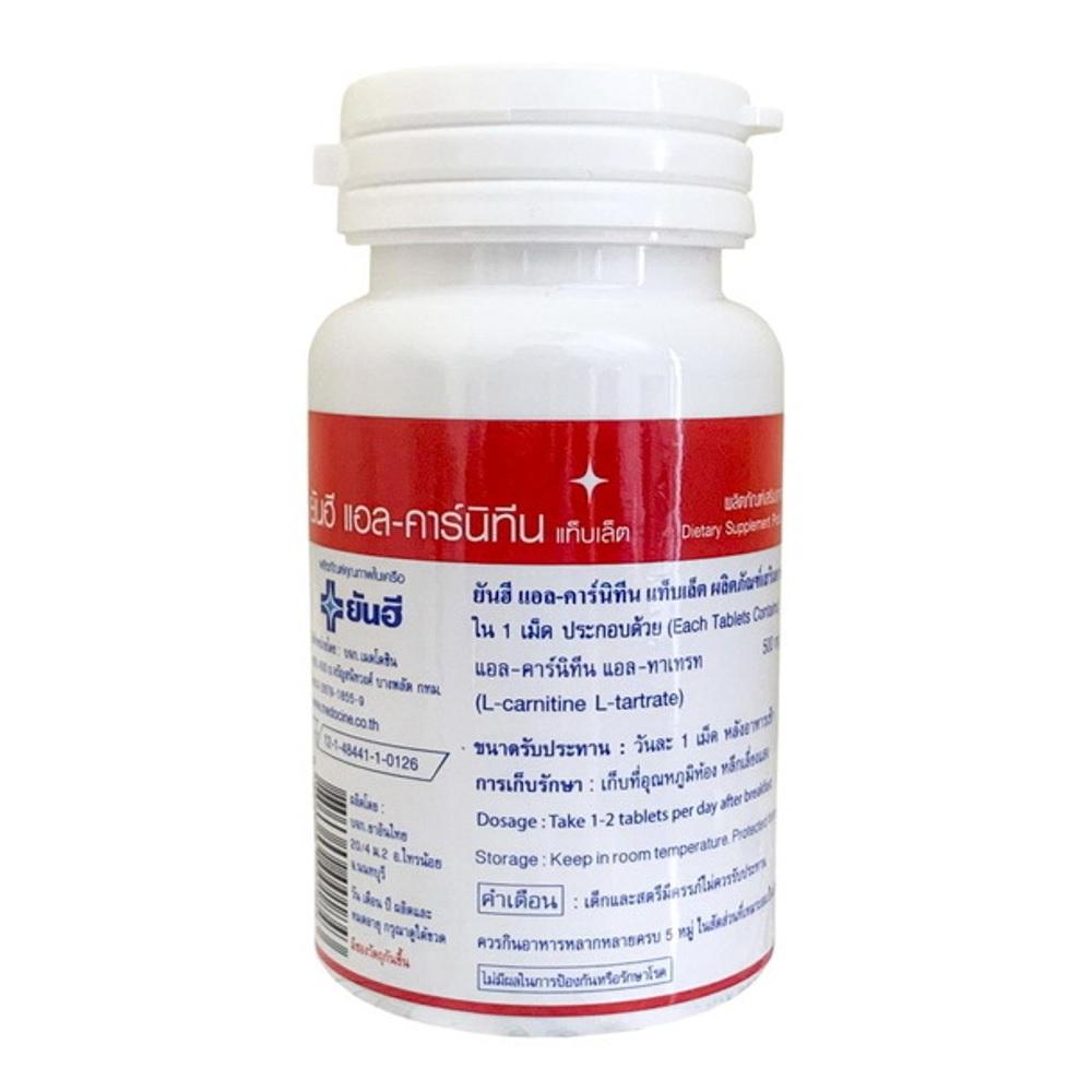 Yanhee L-carnitine Dietary Supplement 30cap