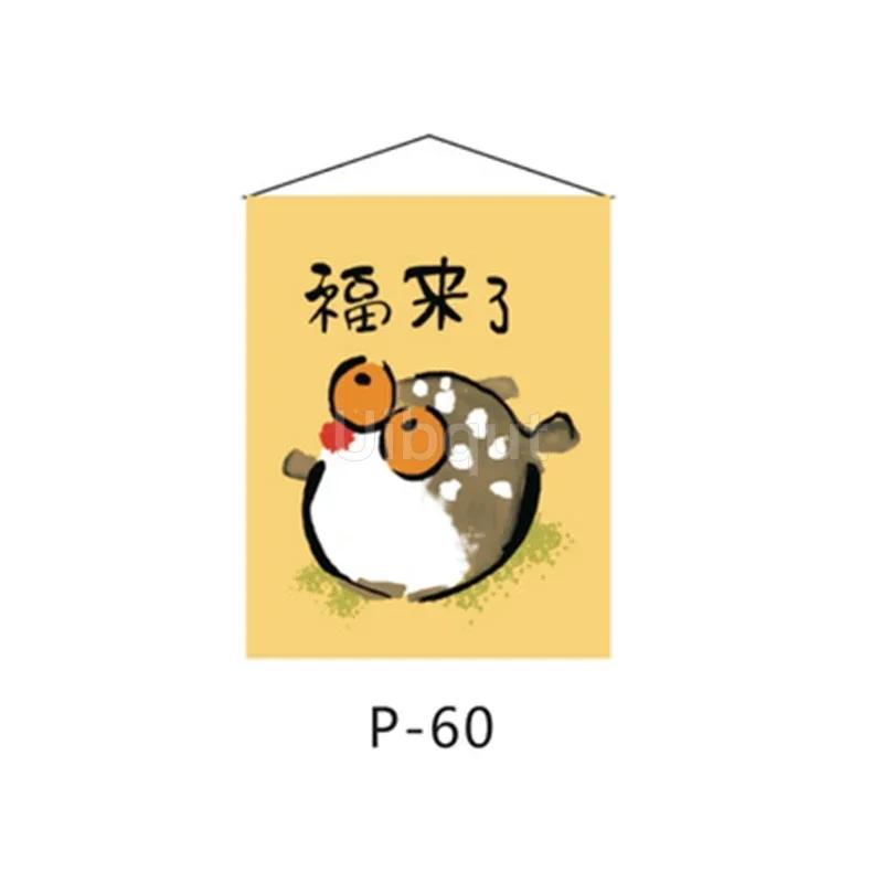 Sushi Tavern Business hanging cloth Cloth curtain Flag of Japanese material store Japanese flag hanging Decorative sushi 32-64