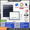 Lampade LED – Lampade LED a energia solare