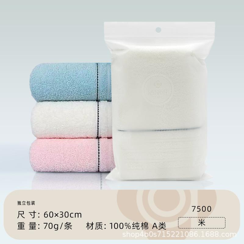 Towel Single Pack Pure Cotton Independent Packaging Towel Gift