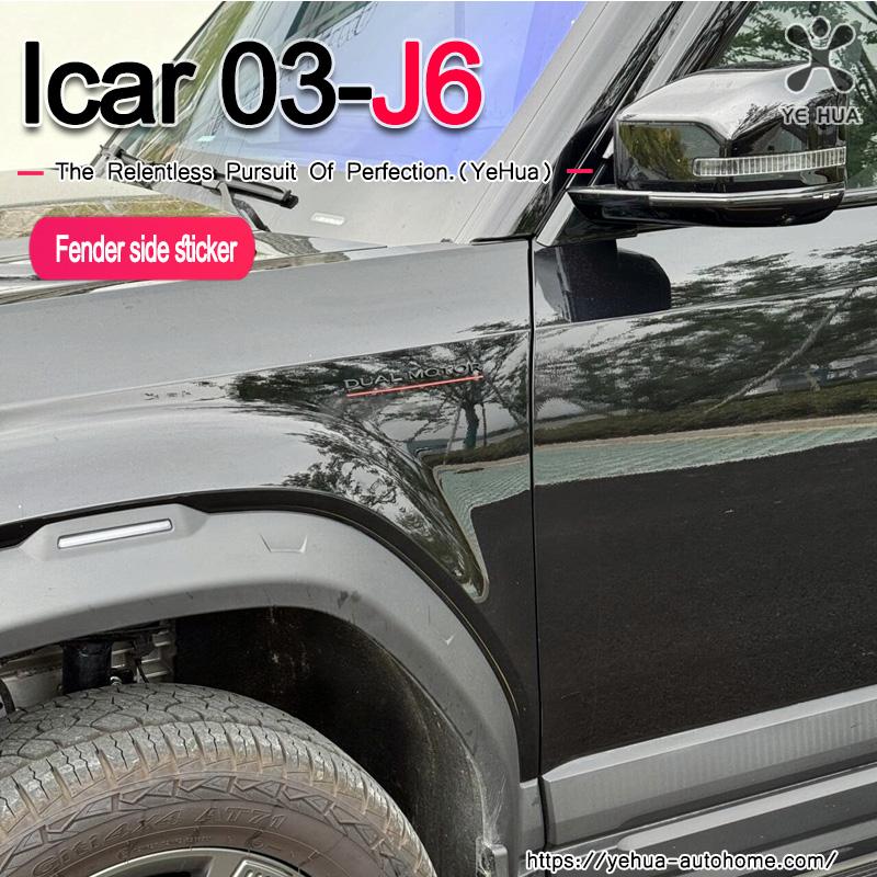 For Chery Icar-03 Jaecoo6 2024-25 fender side label car logo special modified fender personalized decorative sticker