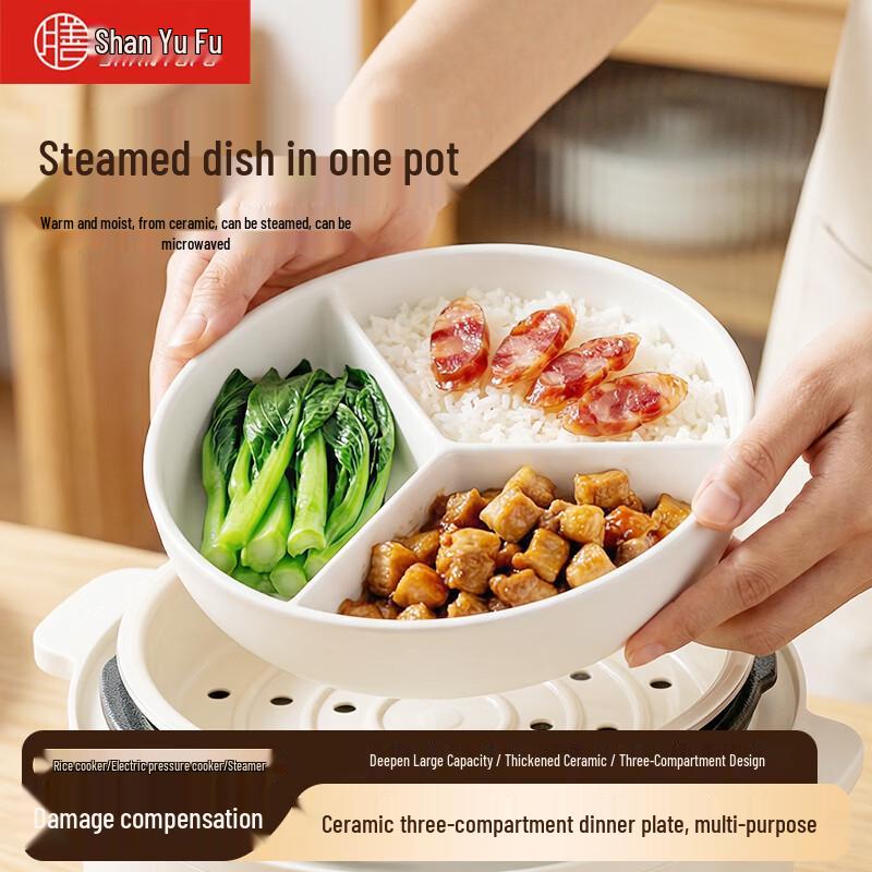 

Ceramic 3-Compartment Round Steamer Plate