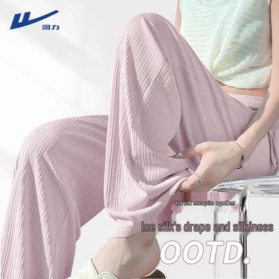 Damen Eis Seide High-Waist Weitbeinige Lässige Hose