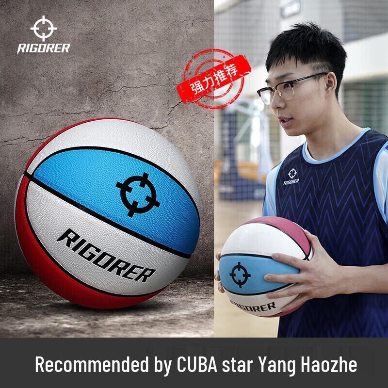 ZunZhe PU Basketball Size 7 Standard