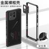 Cover Bumper Ammortizzante con Telaio in Metallo per ASUS ROG Phone 9 Pro Custodia Ultra-Sottile Staccabile con Protezione per Fotocamera in Metallo per ASUS ROG 9 Pro