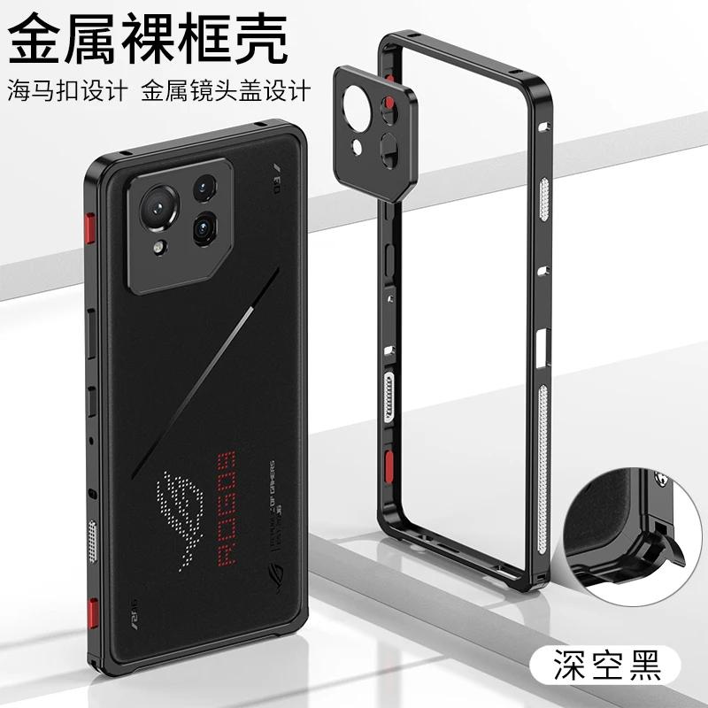 Cover Bumper Ammortizzante con Telaio in Metallo per ASUS ROG Phone 9 Pro Custodia Ultra-Sottile Staccabile con Protezione per Fotocamera in Metallo per ASUS ROG 9 Pro
