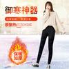 Winter New Velvet Thickened Straps Milk Silk Cross Leggings Mesh Bundled Fake Meat Warm Nine-point Pants