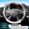 Kryt volantu z pravé kůže pro Infiniti: Pasuje na QX50, QX60, QX80, Q50, Q70L, Q50L, FX3 - Všechna roční období