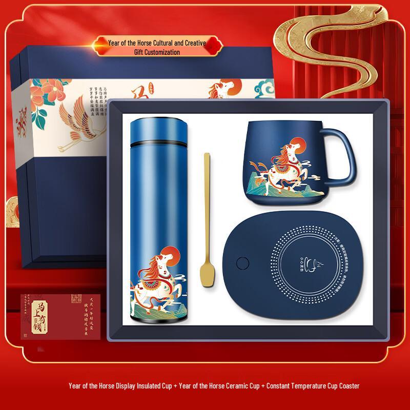 Hengming Taihe Smart Temperature Control Mug Business Gift Set
