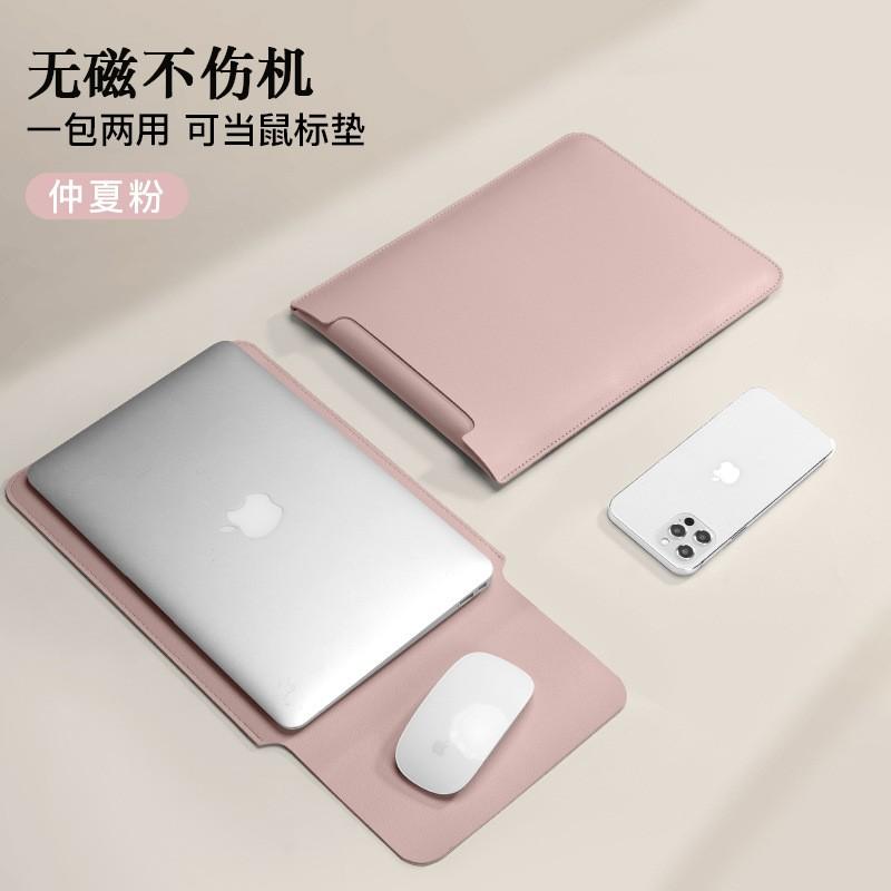 Slim Lightweight PU Laptop Sleeve 14 Inch MacBook IPad Tablet Protective Case Neutral Style