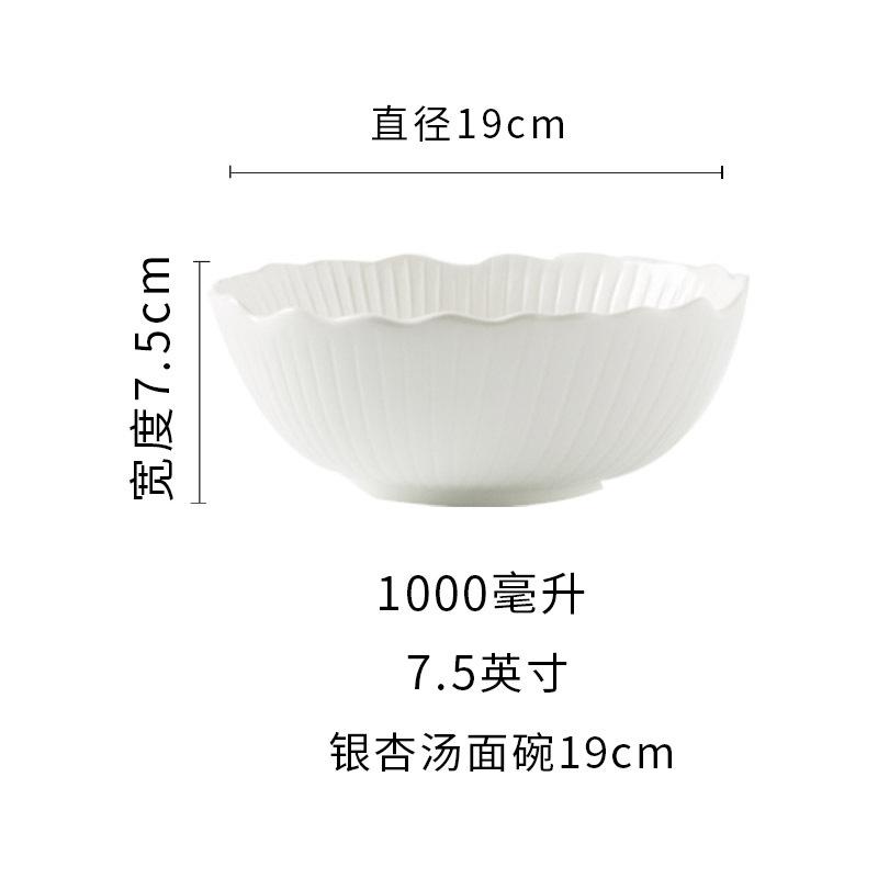 Ceramic Pure White Yogurt Bowl, Sweet Bowl, High-Value Rice Bowl, Household Light Luxury Noodle Soup Bowl, Good-Looking Small Bowl