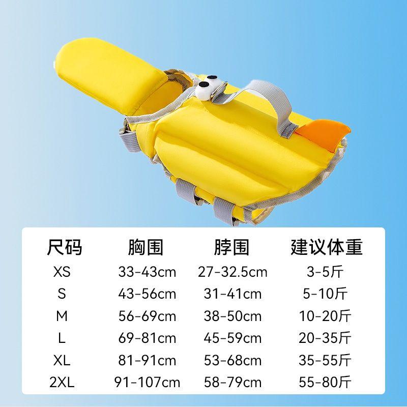 

Товары для животных Спасательный жилет для собак Купание домашних животных Летний водный игровой летний купальник для щенков XS