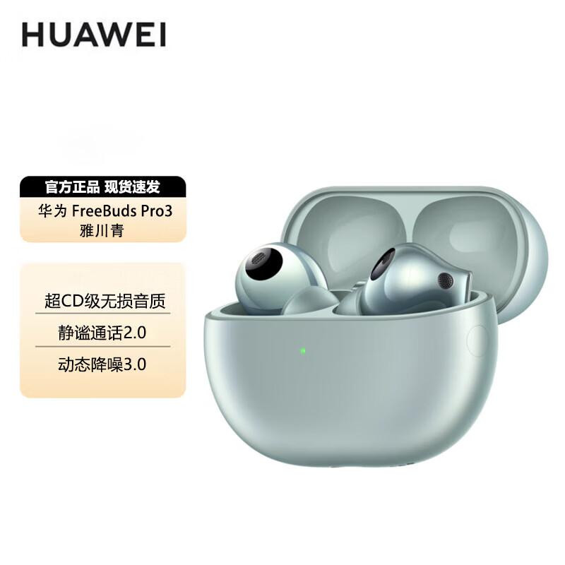 Huawei FreeBuds Pro 3 True Wireless Noise-Cancelling Earbuds