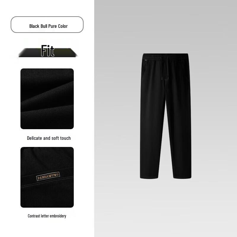 HLA Men's Panda Embroidery Denim Jeans