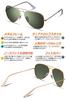 [Berikin] Sunglasses for Large Faces, Oversized, Glass, Aviator Style, Teardrop Shape, Men's & Women's, UV400 UV Protection, Gold & Green Lenses