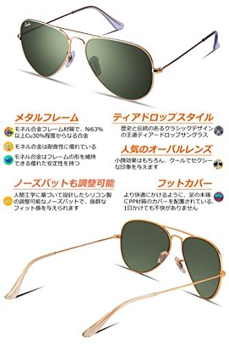 [Berikin] Sunglasses for Large Faces, Oversized, Glass, Aviator Style, Teardrop Shape, Men's & Women's, UV400 UV Protection, Gold & Green Lenses