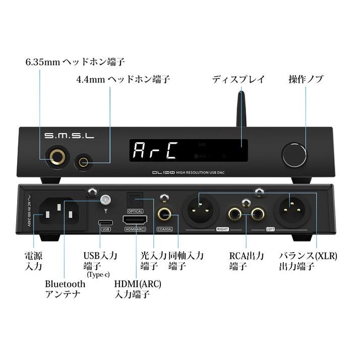 S.M.S.L DL100 Bluetooth DAC Headphone Amplifier/Preamplifier (Black)
