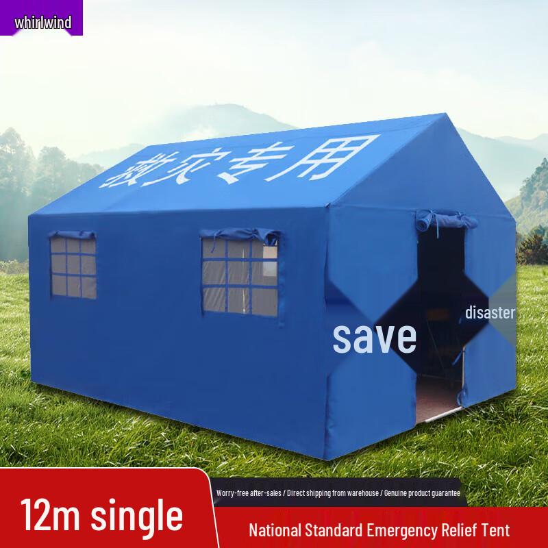 XuanShi Outdoor & Emergency Shelter Tents