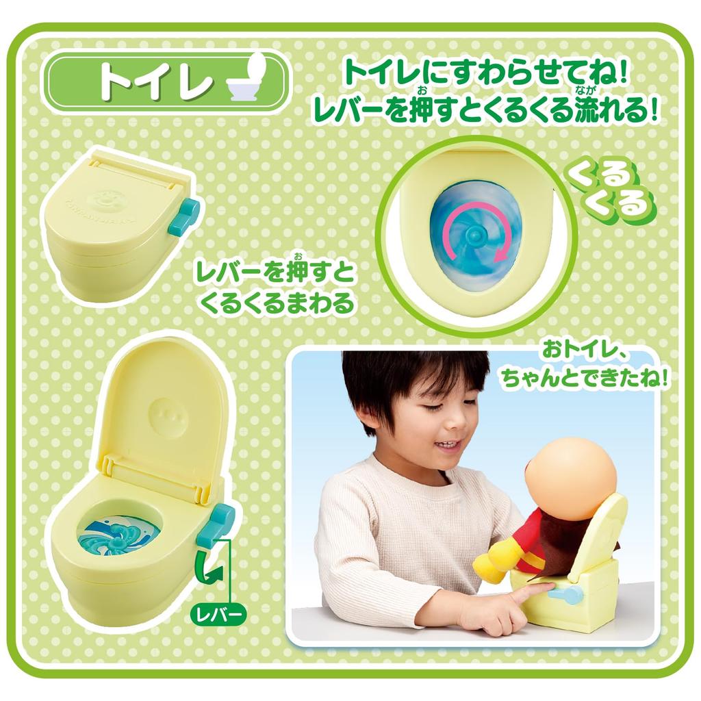 Nakayoshi Anpanman First Care Set 1 Year 6 Months and [BANDAI] (Ages Up)