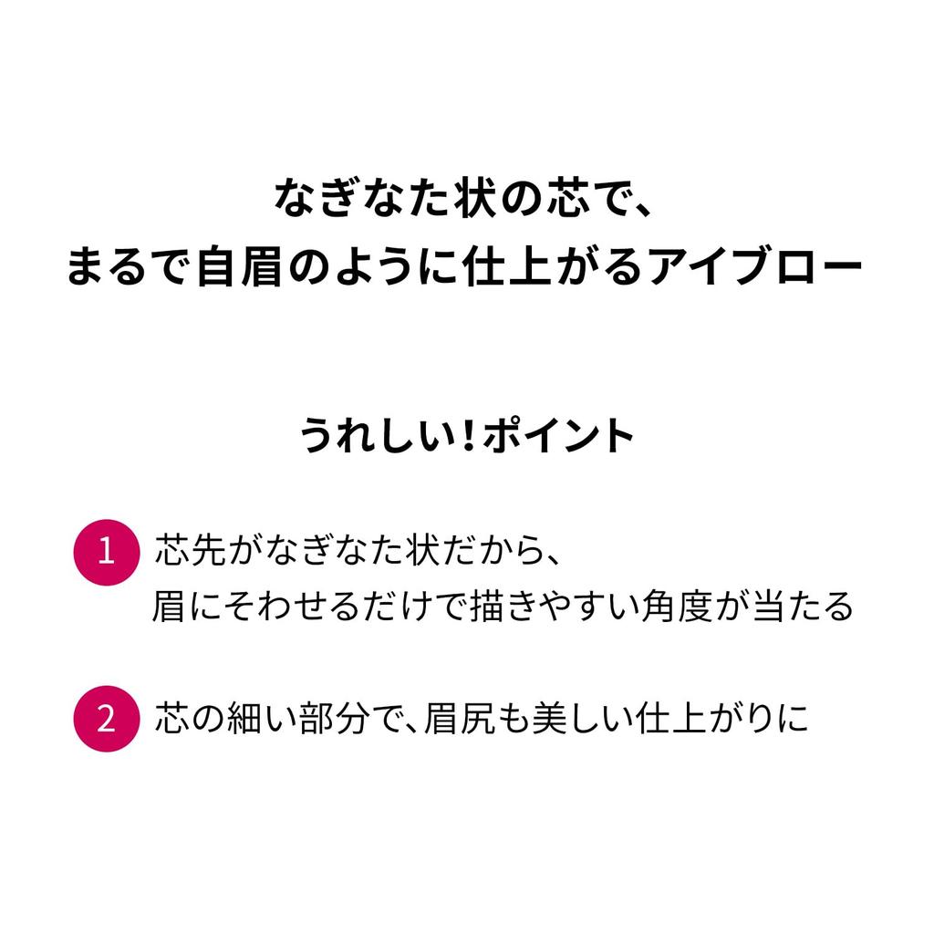 Prior Beauty Lift Augenbrauen (Patrone) Braun 0,25g