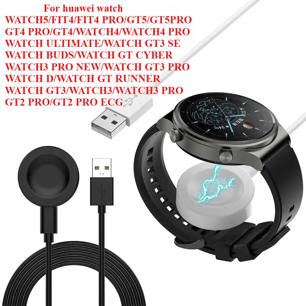 USB Charging Cable For Huawei Watch Fit4/Fit4Pro/watch 5/GT5/GT5Pro Power Magnetic Charger
