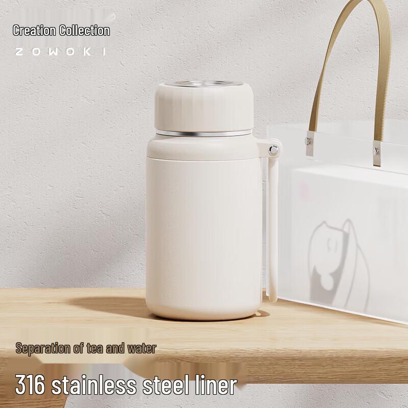 Zao Wu Ji Moonlight L7 Insulated Tumbler