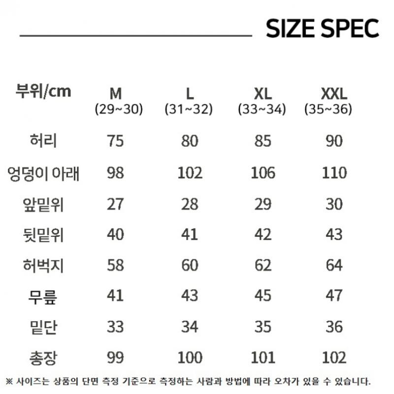 Baiyu Men S Color waShing Baggy pantS Cwbm 2 Set