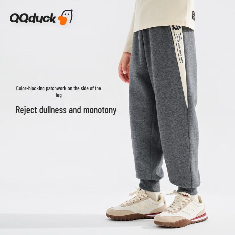 QQ DUCK Boys' Youth Sports Pants