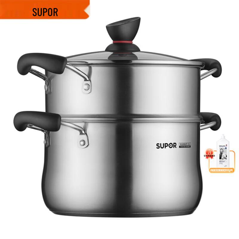 SUPOR 304 Stainless Steel 22cm Steamer Pot