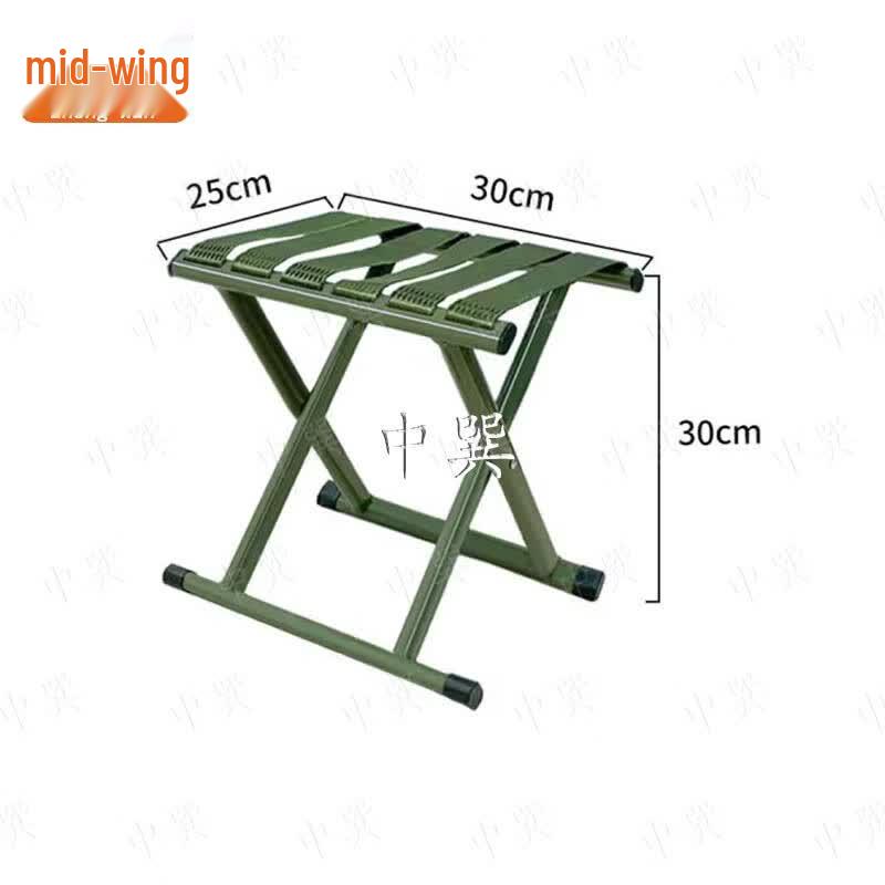 Zhongxun Folding Portable Outdoor Stool