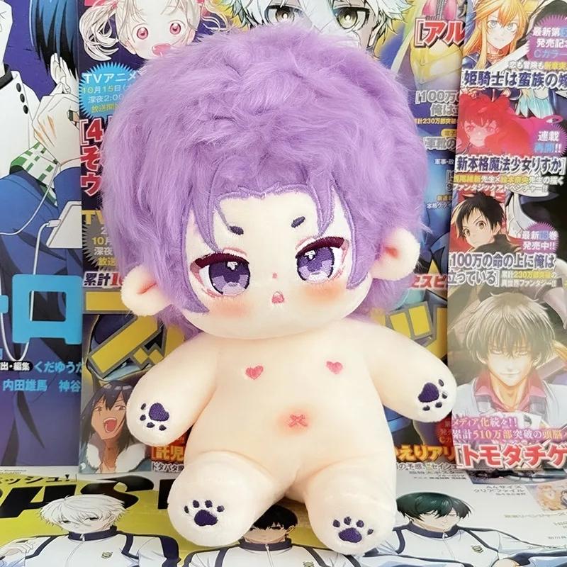 

20CM Cute Blue Lock Anime Stuffed Cotton Doll Nagi Cartoon Periphery Kawaii Figure Character Plushie Toy Ornaments Kids Gift without skeleton