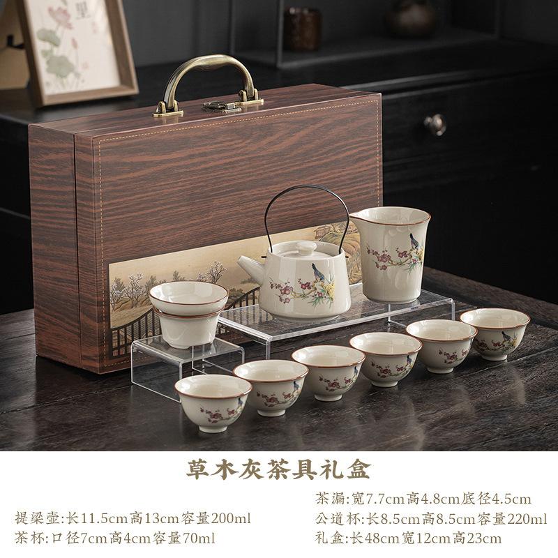 Plant ash Kung Fu tea set, household light luxury retro ceramic tea set, the whole set of annual meeting awards and commemorative gifts