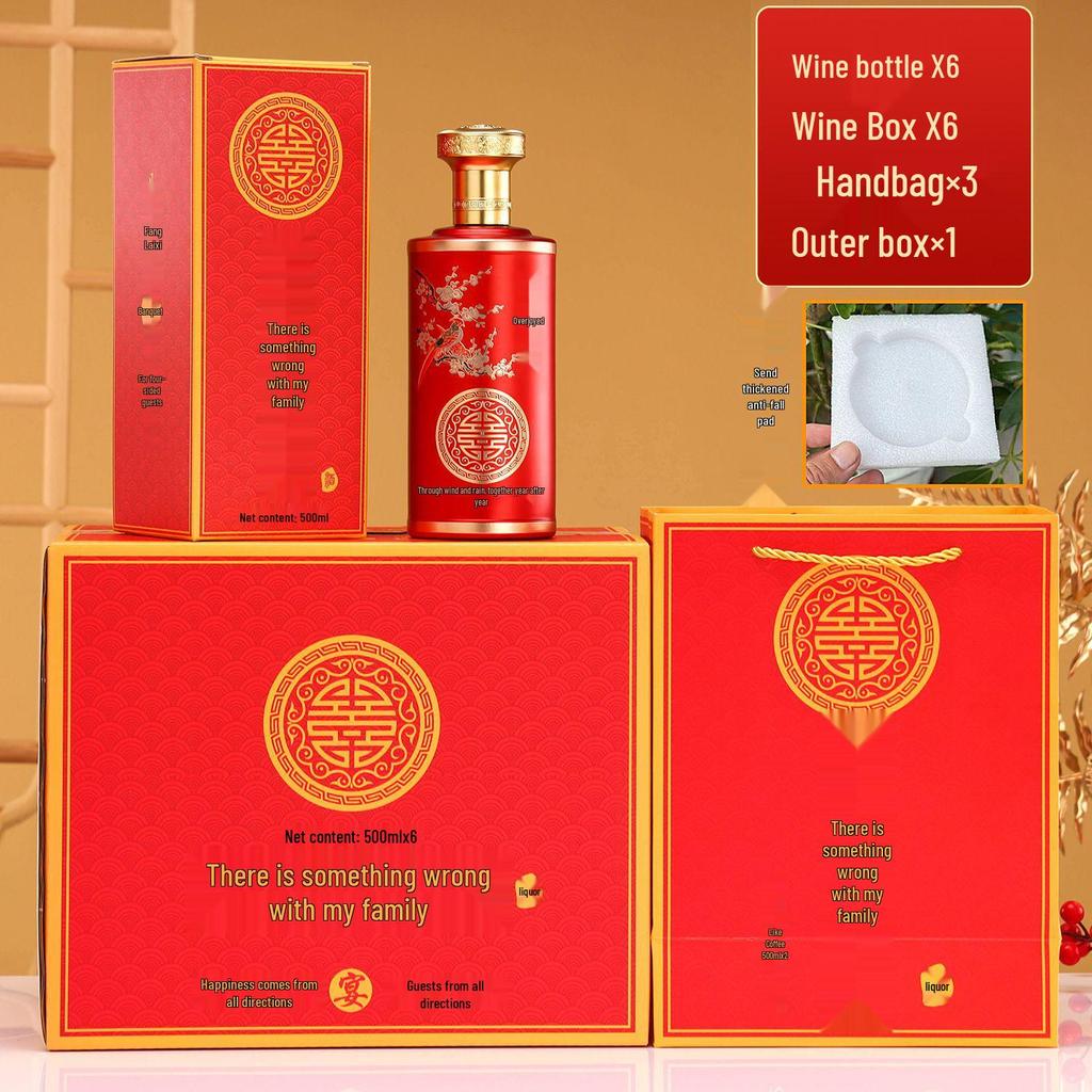 Magpie Wedding Banquet Sealed White Wine Bottle - 1 Jin Pack, Full Set