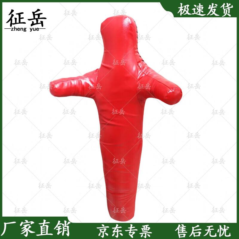 Zhengyue Martial Arts Wrestling Dummy