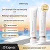 Gongfu SPF50+ Whitening & Brightening Sunscreen Blemish Balm
