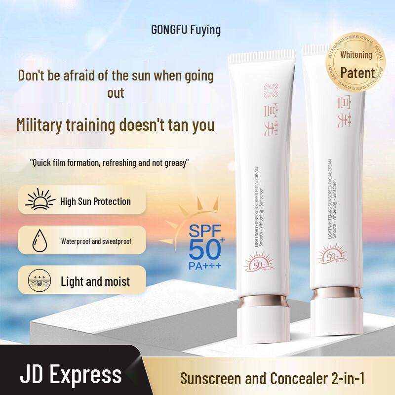 

Gongfu SPF50+ Whitening & Brightening Sunscreen Blemish Balm