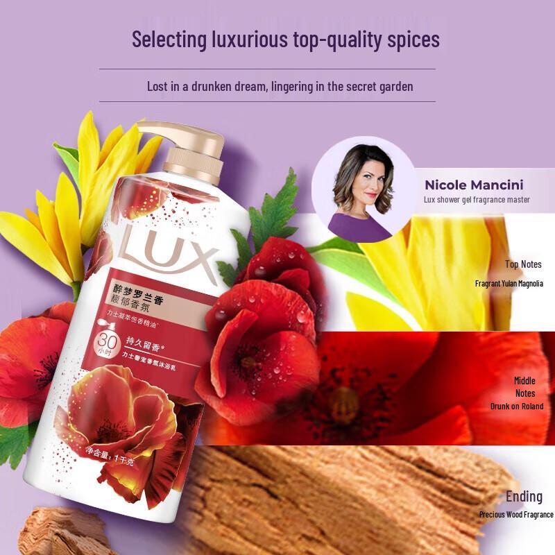 Lux Enchanting Orchid Scent Shower Gel 1000g