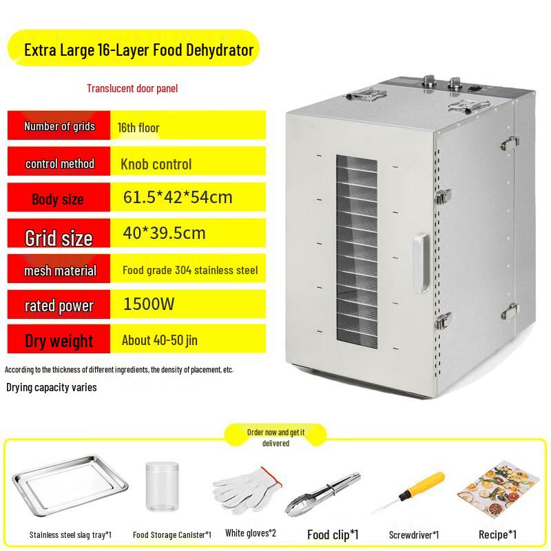 Yuánzú Food & Herb Dehydrator