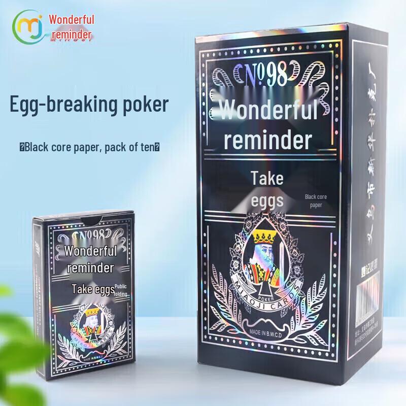 Miao Ji Guan Dan Special Paper Playing Cards